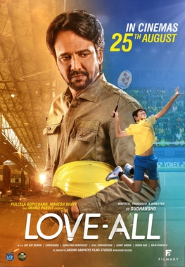 Love All (film) - The MovieFlix Pro Review
