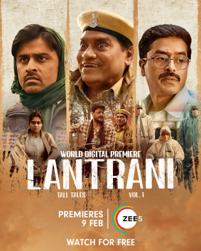 Lantrani - The MovieFlix Pro Review