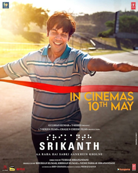 Srikanth (film) - The MovieFlix Pro Review