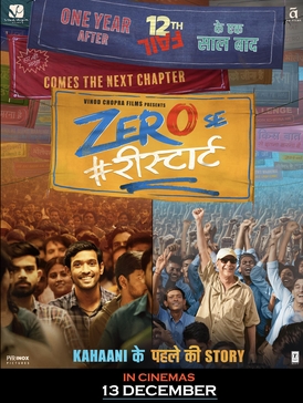 Zero se Restart - The MovieFlix Pro Review